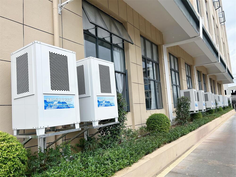 工業(yè)節(jié)能空調(diào)的性價比如何